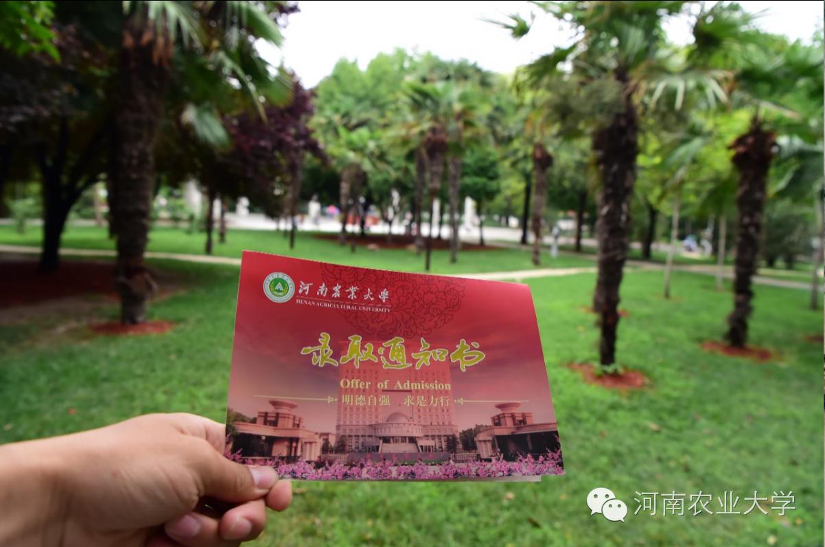 江西农大录取通知书抖音视频,中国农大录取通知书样子