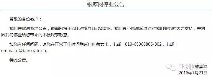 天下无不散之筵席曲终人不散,天下无不散之筵席分道扬镳
