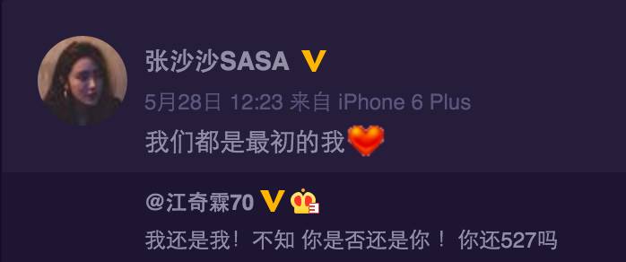 绿王真得绿了！？女友YP被实录？坐等真相～～