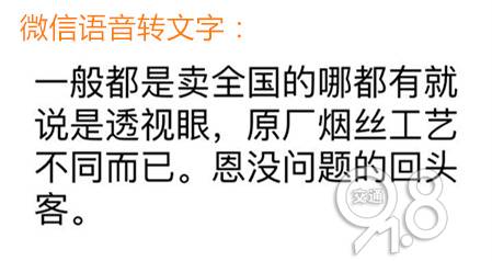 低价烟是什么骗局,别被假货骗了