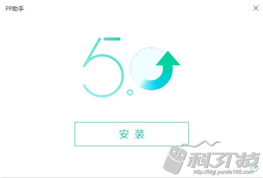 ios9.3.5越狱方法,ios9.3.5完美越狱方法