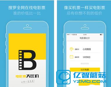 比价软件哪个数据最准确,比价网站哪个最好
