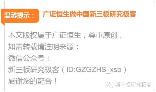 新三板定向增发规则,新三板定向增发定价规则