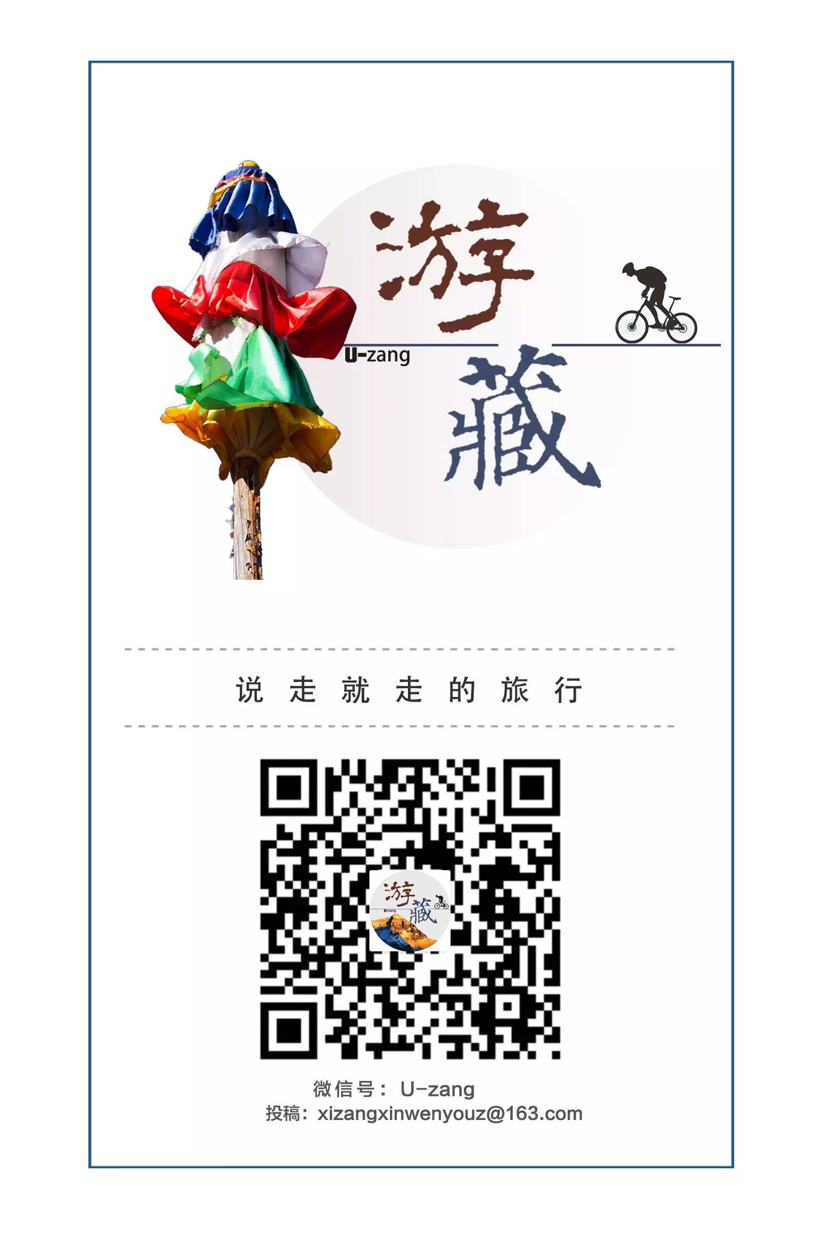 旅游景点实景演出咨询电话,约拍推荐景区