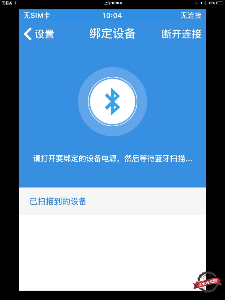 【ZNDS试用智能苹果副卡】美版日版水果机，秒变双卡再不愁
