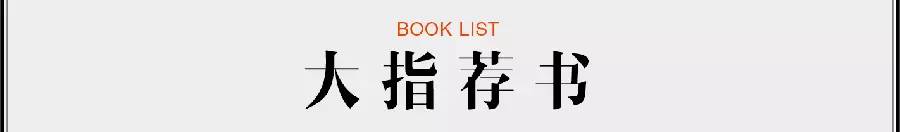 科幻文学的魅力绝不止步于美国大片,收下这十本书您就懂了!