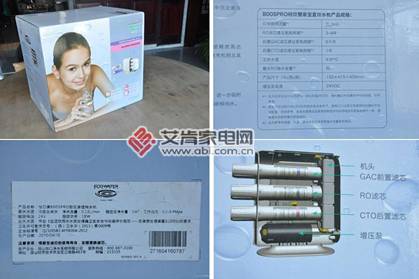 ro反渗透净水器深度测评,净水器评测怡口