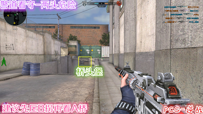 狭道中的杀戮逆战天府电站突击道详解