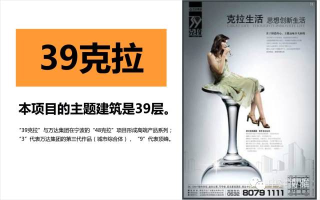 一个好商标名字胜过1000万广告费,一个好商标抵过千万广告费