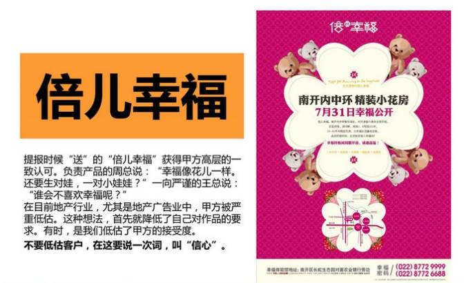 一个好商标名字胜过1000万广告费,一个好商标抵过千万广告费