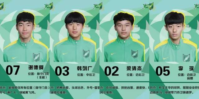 杭州足球业余足球联赛,杭州足球业余决赛