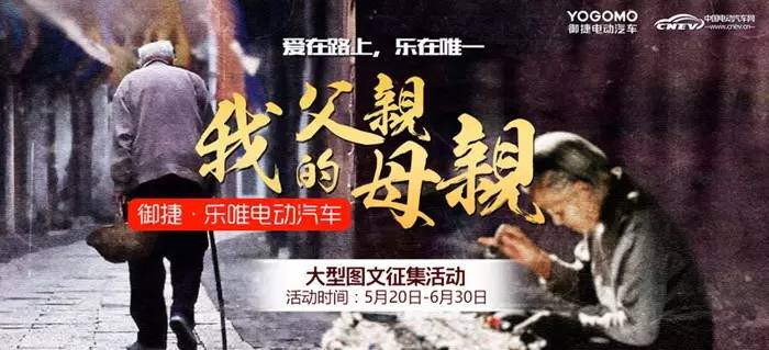 御捷乐唯代步车,御捷乐唯电动汽车价格