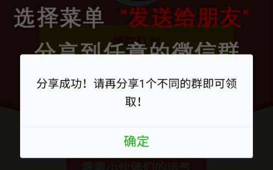 奔走相告再遇到这种“免费送”的,各位直接右上角投诉!