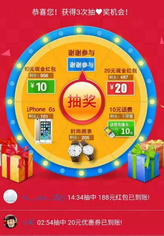 奔走相告再遇到这种“免费送”的,各位直接右上角投诉!