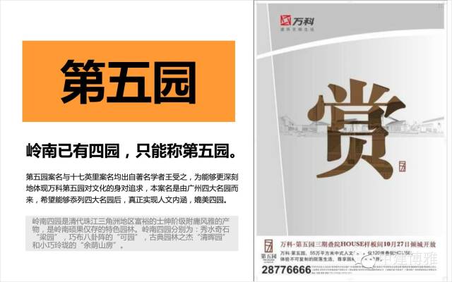 一个好商标名字胜过1000万广告费,一个好商标抵过千万广告费