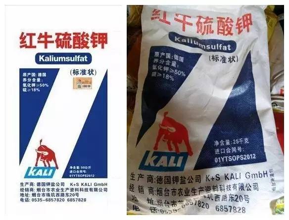 红牛硫酸钾质量怎么样,红牛硫酸钾复合肥效果怎么样