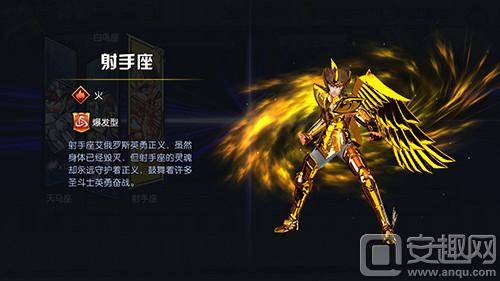 圣斗士星矢集结好玩吗,圣斗士星矢守护雅典娜游戏链接