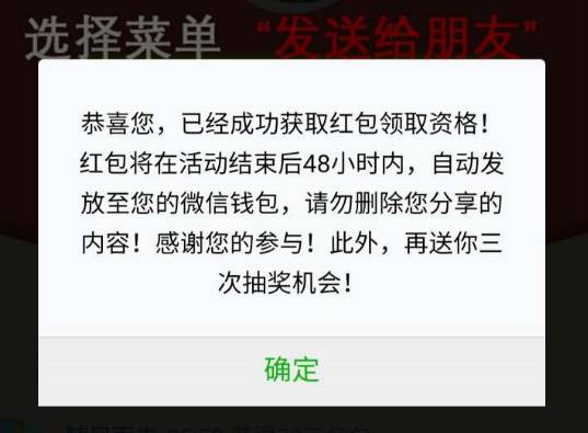 奔走相告再遇到这种“免费送”的,各位直接右上角投诉!