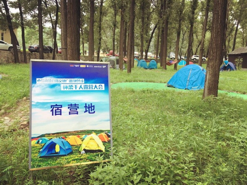 996闇茶惀,鍗冧汉闇茶惀澶т細