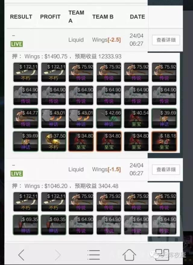 dota2比赛全是菠菜,dota2赵洁菠菜