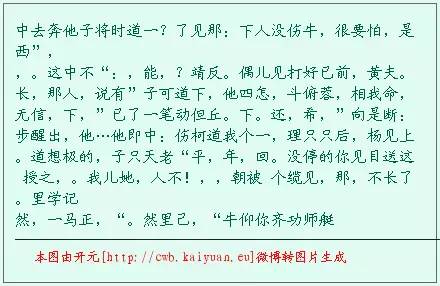 当人工智能谈论写作时,他们在谈些什么|机器学习