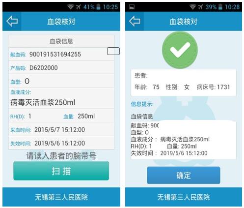 无锡三院,无锡三院擅长什么