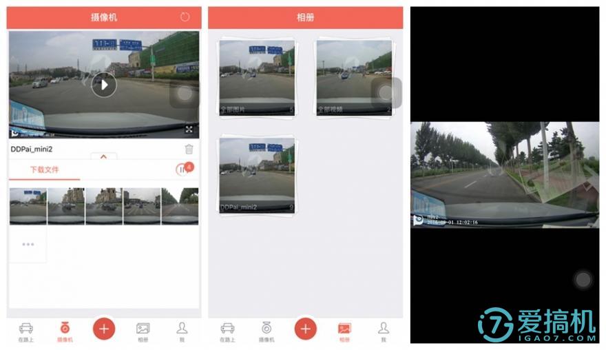 盯盯拍mini行车记录仪智能语音,盯盯拍mini5智能行车记录仪