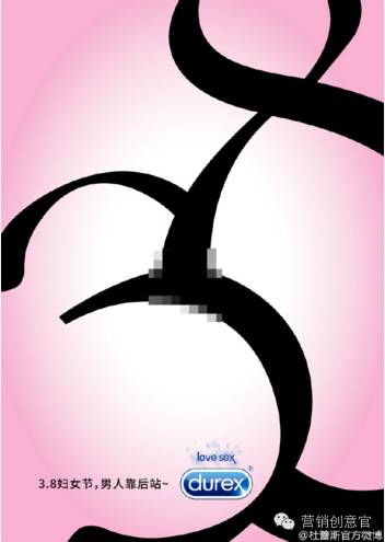 杜蕾斯超燃剪辑,杜蕾斯著名的营销事件