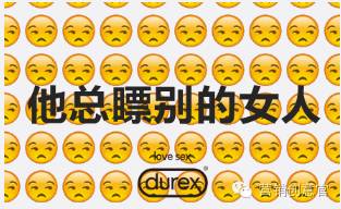 杜蕾斯超燃剪辑,杜蕾斯著名的营销事件