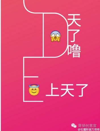 杜蕾斯超燃剪辑,杜蕾斯著名的营销事件