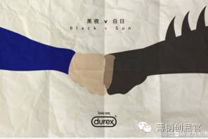 杜蕾斯超燃剪辑,杜蕾斯著名的营销事件