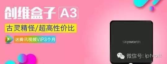 朝闻视界0617|中广电正争取更多电信牌照;湖南广电人事变动