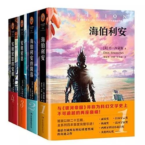 科幻文学的魅力绝不止步于美国大片,收下这十本书您就懂了!