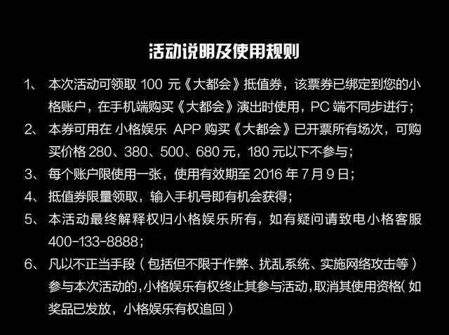 这个很摩登的跨界玩意，你看了还送你100块钱！