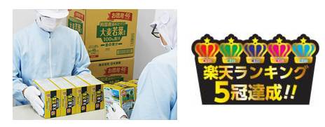 日本进口青汁百科,日本青汁和国内有啥区别