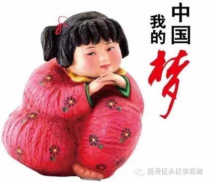 维泰文明创建|这里有你熟悉的面孔吗?