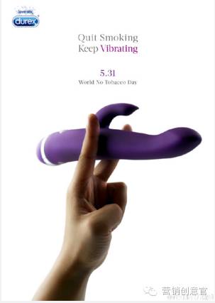 杜蕾斯超燃剪辑,杜蕾斯著名的营销事件