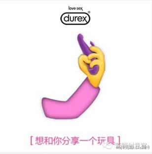 杜蕾斯超燃剪辑,杜蕾斯著名的营销事件