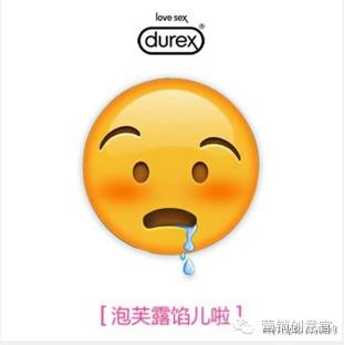 杜蕾斯超燃剪辑,杜蕾斯著名的营销事件