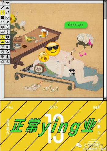 杜蕾斯超燃剪辑,杜蕾斯著名的营销事件