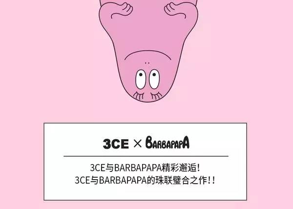 大牌新品又来圈钱了，颜值太高注意躲避