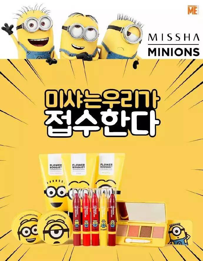 大牌新品又来圈钱了，颜值太高注意躲避