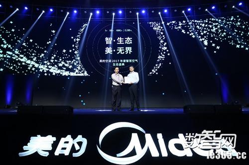 数智e周刊：美的空调发布“智能+”战略长虹重磅发布全球首款人工智能电视