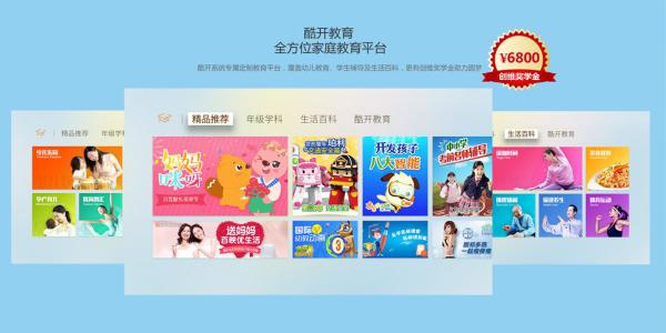 创维电视65寸g7价格,创维2024年新品电视g7e