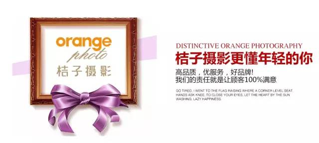 婚纱照是结婚前拍还是结婚后拍,婚纱照结婚前多久拍合适