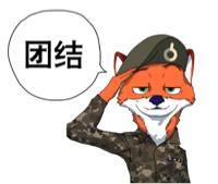 自打坠入迷彩的“坑”,就越陷越深!