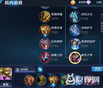 王者荣耀中雅典娜怎么出装,王者荣耀雅典娜教学最强出装铭文