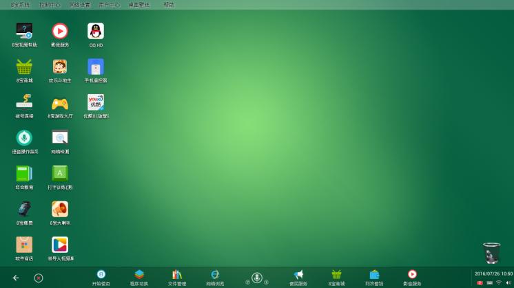 一体机深度评测,测评什么牌子的一体机好用