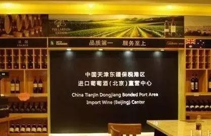 天津自贸区什么值得买,天津自贸区商品