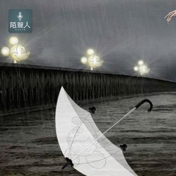 爱不单行BY陌声人